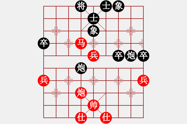 象棋棋譜圖片：新品棋三軍(電神)-和-一號引擎(9星) - 步數：60 