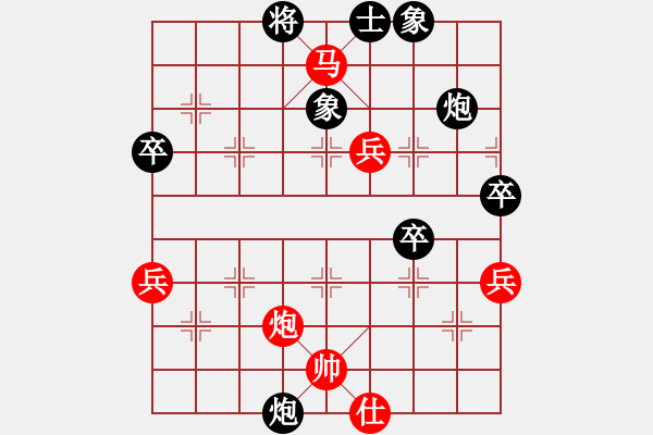 象棋棋譜圖片：新品棋三軍(電神)-和-一號引擎(9星) - 步數：70 