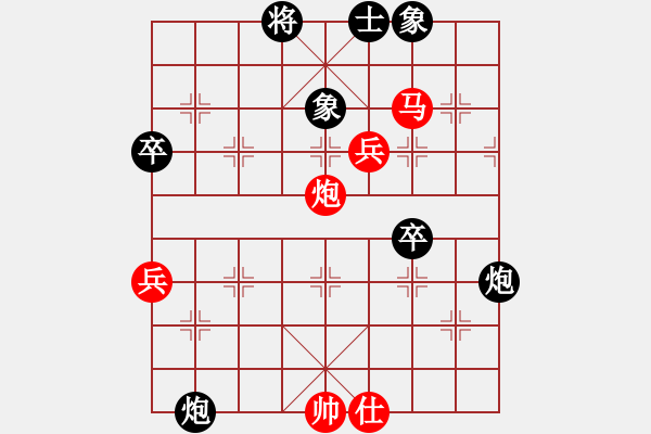 象棋棋譜圖片：新品棋三軍(電神)-和-一號引擎(9星) - 步數：80 