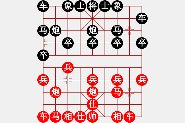 象棋棋譜圖片：不太多的老虎[592930068] -VS- 橫才俊儒[292832991] - 步數(shù)：10 