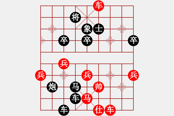 象棋棋譜圖片：不太多的老虎[592930068] -VS- 橫才俊儒[292832991] - 步數(shù)：108 