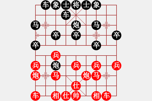 象棋棋譜圖片：不太多的老虎[592930068] -VS- 橫才俊儒[292832991] - 步數(shù)：20 