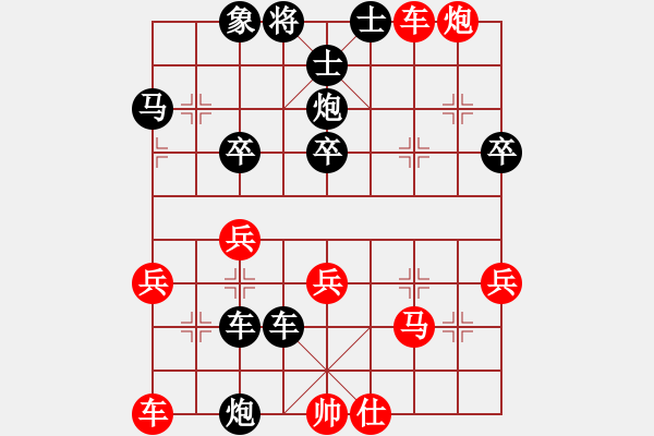 象棋棋譜圖片：不太多的老虎[592930068] -VS- 橫才俊儒[292832991] - 步數(shù)：50 