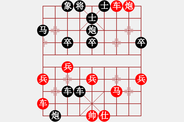 象棋棋譜圖片：不太多的老虎[592930068] -VS- 橫才俊儒[292832991] - 步數(shù)：60 