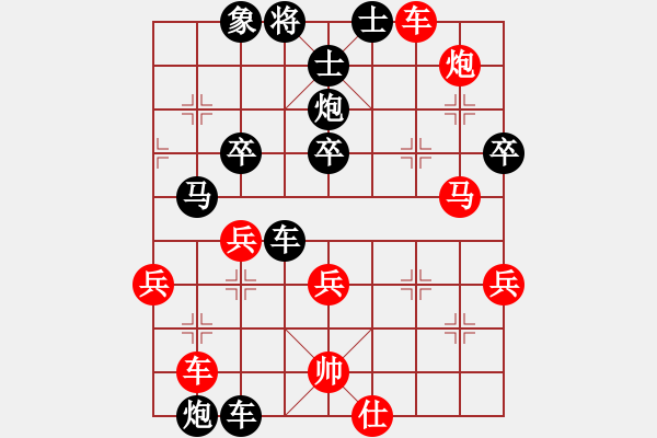 象棋棋譜圖片：不太多的老虎[592930068] -VS- 橫才俊儒[292832991] - 步數(shù)：70 