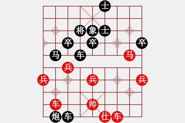 象棋棋譜圖片：不太多的老虎[592930068] -VS- 橫才俊儒[292832991] - 步數(shù)：90 