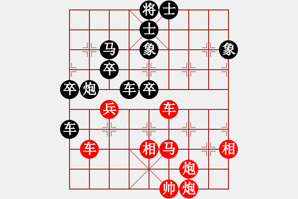 象棋棋譜圖片：巴特(9段)--machicuong(日帥) - 步數(shù)：100 