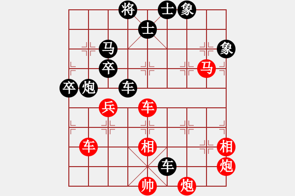 象棋棋譜圖片：巴特(9段)--machicuong(日帥) - 步數(shù)：110 