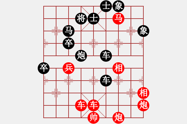 象棋棋譜圖片：巴特(9段)--machicuong(日帥) - 步數(shù)：120 