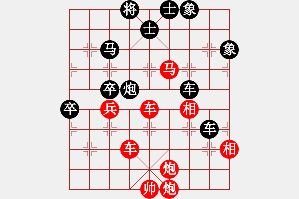 象棋棋譜圖片：巴特(9段)--machicuong(日帥) - 步數(shù)：130 