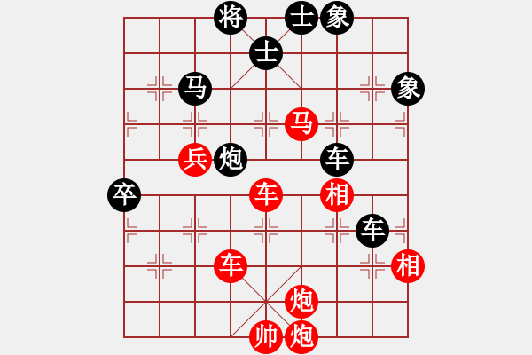 象棋棋譜圖片：巴特(9段)--machicuong(日帥) - 步數(shù)：131 