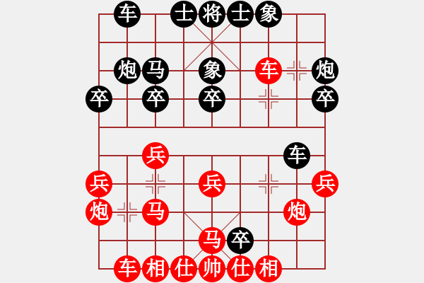 象棋棋譜圖片：巴特(9段)--machicuong(日帥) - 步數(shù)：30 