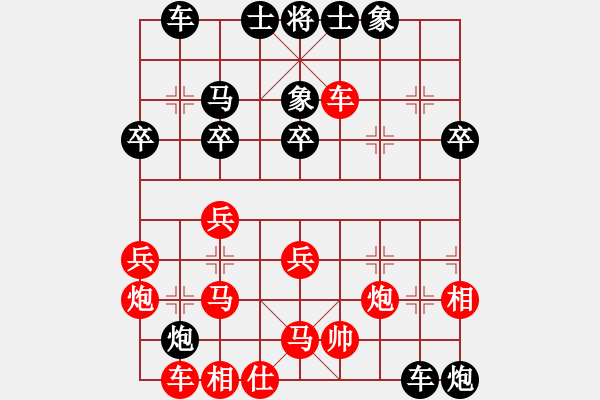 象棋棋譜圖片：巴特(9段)--machicuong(日帥) - 步數(shù)：40 