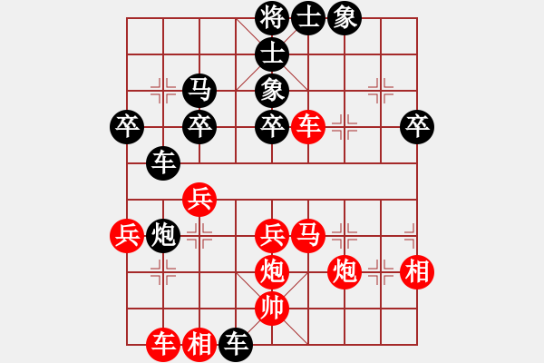 象棋棋譜圖片：巴特(9段)--machicuong(日帥) - 步數(shù)：50 