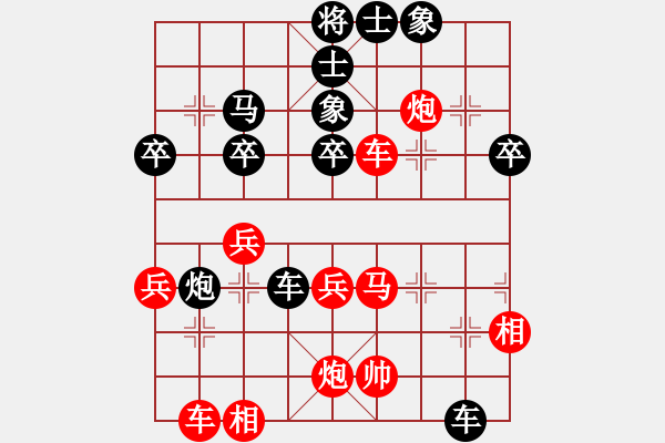 象棋棋譜圖片：巴特(9段)--machicuong(日帥) - 步數(shù)：60 