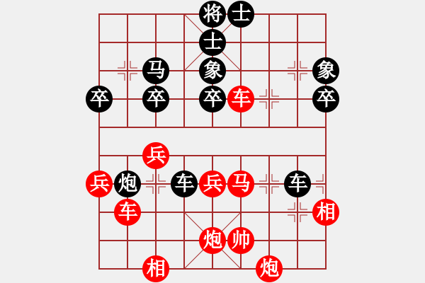 象棋棋譜圖片：巴特(9段)--machicuong(日帥) - 步數(shù)：70 