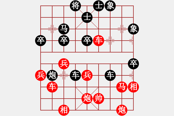 象棋棋譜圖片：巴特(9段)--machicuong(日帥) - 步數(shù)：80 