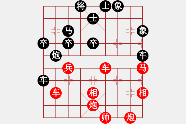 象棋棋譜圖片：巴特(9段)--machicuong(日帥) - 步數(shù)：90 