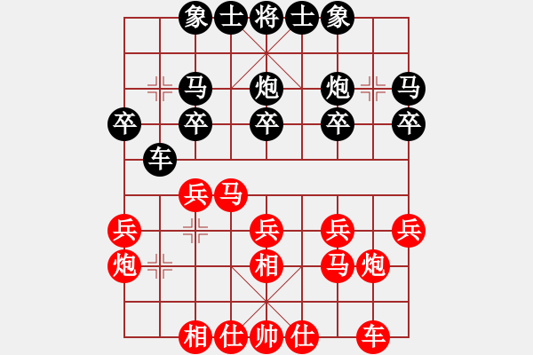 象棋棋谱图片：150711 第1轮 第15台 王世泰（玻）先胜 黄茂顺（森） - 步数：20 