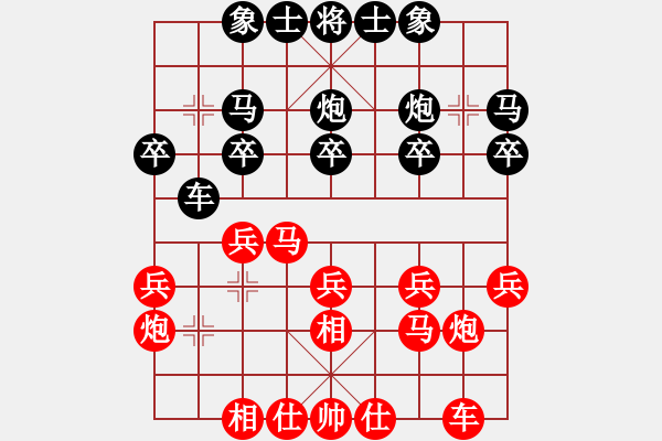 象棋棋譜圖片：150711 第1輪 第15臺 王世泰（玻）先勝 黃茂順（森） - 步數(shù)：20 