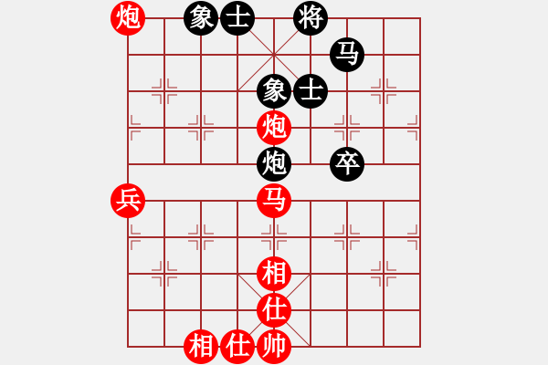 象棋棋谱图片：150711 第1轮 第15台 王世泰（玻）先胜 黄茂顺（森） - 步数：80 