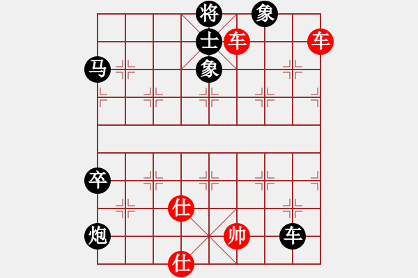 象棋棋譜圖片：葬心紅勝giormani2008【仙人指路對卒底炮】 - 步數(shù)：100 