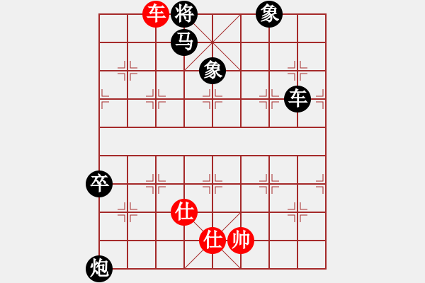 象棋棋譜圖片：葬心紅勝giormani2008【仙人指路對卒底炮】 - 步數(shù)：113 