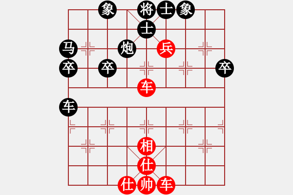 象棋棋譜圖片：葬心紅勝giormani2008【仙人指路對卒底炮】 - 步數(shù)：60 