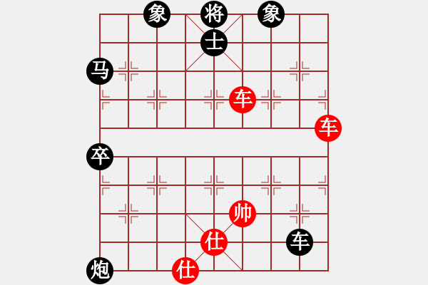 象棋棋譜圖片：葬心紅勝giormani2008【仙人指路對卒底炮】 - 步數(shù)：90 