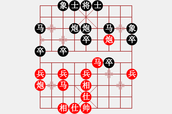 象棋棋谱图片：孙逸阳 先和 刘子健  - 步数：30 