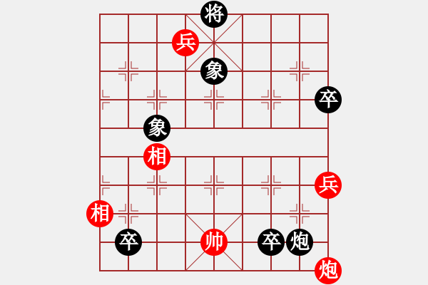 象棋棋譜圖片：川流不息 - 步數(shù)：20 