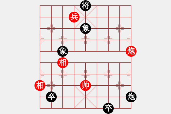 象棋棋譜圖片：川流不息 - 步數(shù)：27 