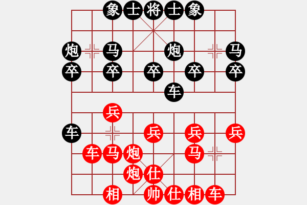 象棋棋譜圖片：滴水穿石佛[423375394] -VS- 三水臺[787127184] - 步數(shù)：30 