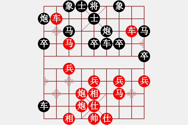 象棋棋譜圖片：滴水穿石佛[423375394] -VS- 三水臺[787127184] - 步數(shù)：40 