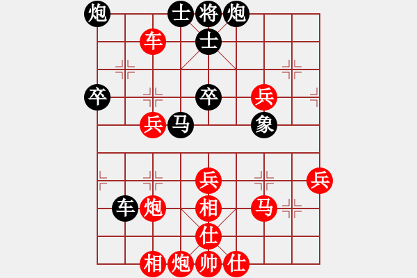 象棋棋譜圖片：滴水穿石佛[423375394] -VS- 三水臺[787127184] - 步數(shù)：70 