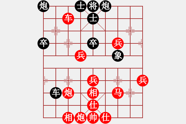 象棋棋譜圖片：滴水穿石佛[423375394] -VS- 三水臺[787127184] - 步數(shù)：71 