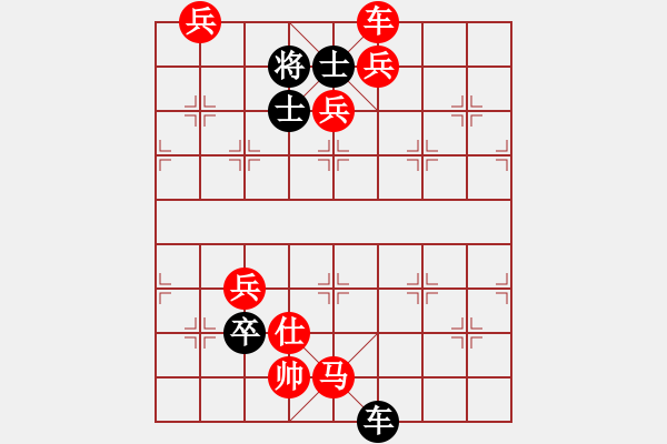 象棋棋譜圖片：九伐中原 - 步數(shù)：0 