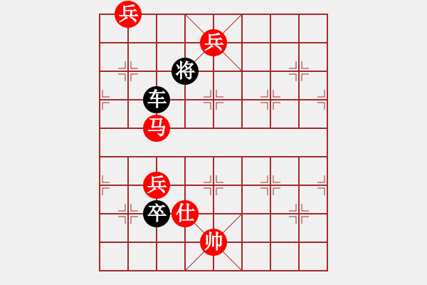 象棋棋譜圖片：九伐中原 - 步數(shù)：10 