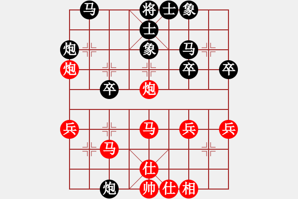 象棋棋譜圖片：王全喜 負 桂意 - 步數(shù)：30 