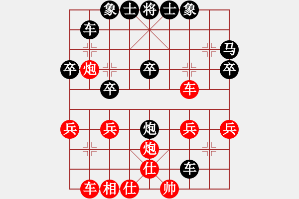 象棋棋譜圖片：zhanlijue(9級)-負-二胡(8級) - 步數：30 