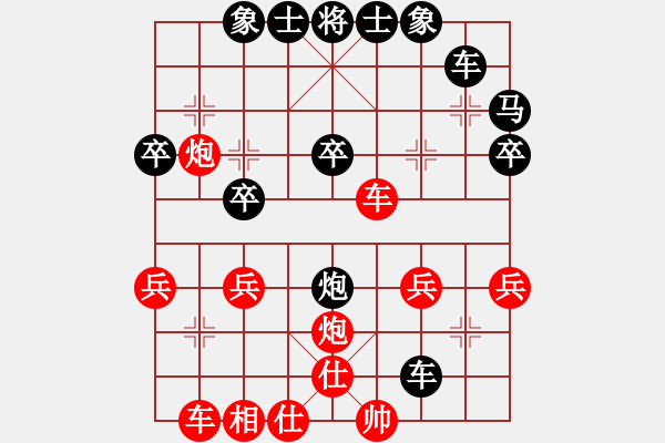 象棋棋譜圖片：zhanlijue(9級)-負-二胡(8級) - 步數：32 