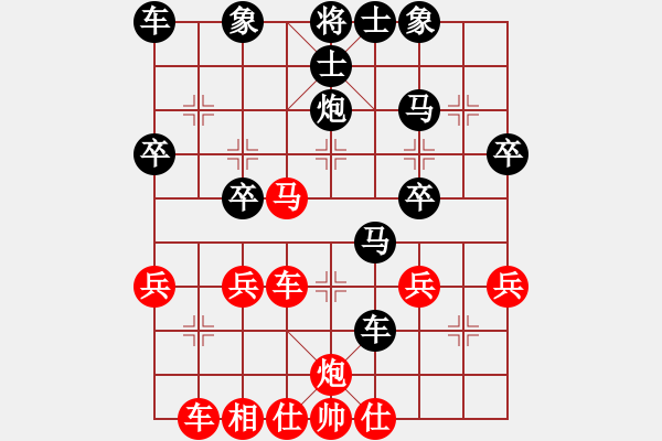 象棋棋譜圖片：醉棋渡河[紅] -VS- 與眾不同[黑] - 步數(shù)：30 