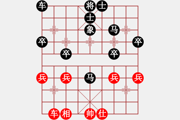 象棋棋譜圖片：醉棋渡河[紅] -VS- 與眾不同[黑] - 步數(shù)：40 