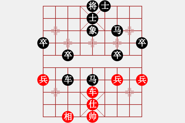 象棋棋譜圖片：醉棋渡河[紅] -VS- 與眾不同[黑] - 步數(shù)：46 