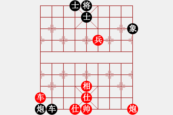 象棋棋譜圖片：貴州首屆山水田園杯第十一輪第八臺：四川趙攀偉 先勝 貴州陳紹華 - 步數(shù)：100 