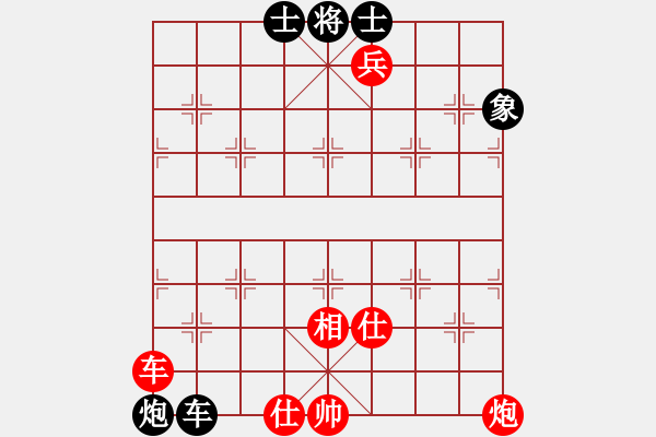 象棋棋譜圖片：貴州首屆山水田園杯第十一輪第八臺：四川趙攀偉 先勝 貴州陳紹華 - 步數(shù)：110 