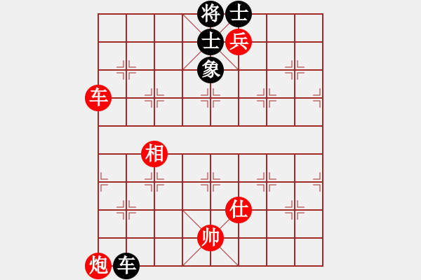 象棋棋譜圖片：貴州首屆山水田園杯第十一輪第八臺：四川趙攀偉 先勝 貴州陳紹華 - 步數(shù)：120 