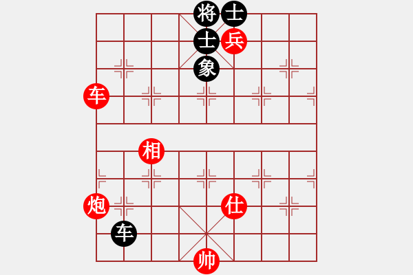 象棋棋譜圖片：貴州首屆山水田園杯第十一輪第八臺：四川趙攀偉 先勝 貴州陳紹華 - 步數(shù)：127 