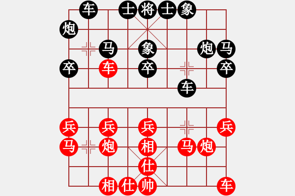 象棋棋譜圖片：貴州首屆山水田園杯第十一輪第八臺：四川趙攀偉 先勝 貴州陳紹華 - 步數(shù)：20 