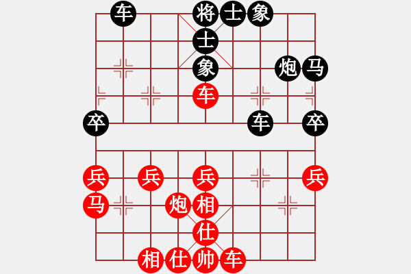 象棋棋譜圖片：貴州首屆山水田園杯第十一輪第八臺：四川趙攀偉 先勝 貴州陳紹華 - 步數(shù)：40 